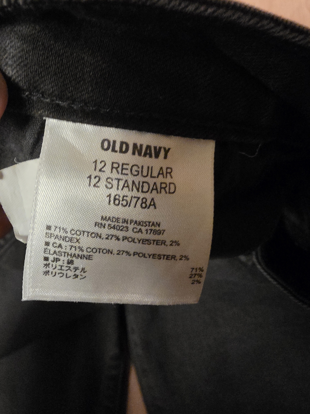 Old Navy Black Pants Size 12 Regular